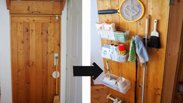 掃除道具どこにしまう？