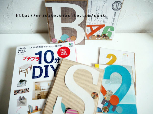 シールの作り方