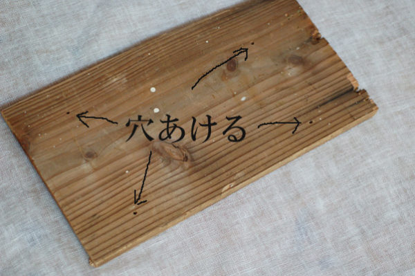 ブックスタンドDIY