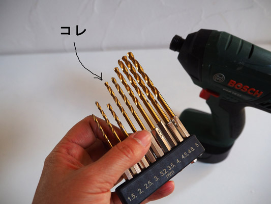ブックスタンドDIY