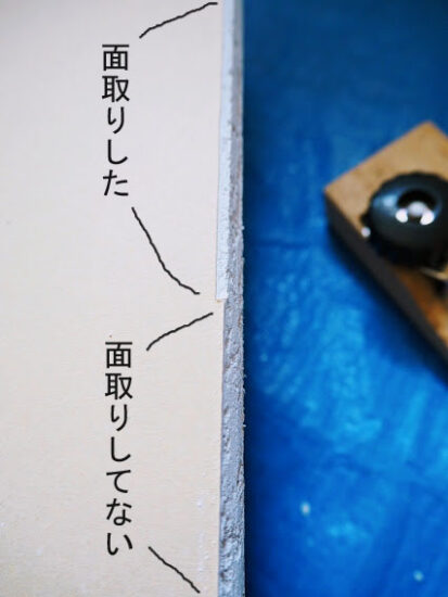 石膏ボードのカットの仕方