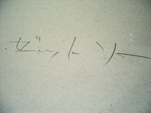 のこぎりで板をまっすぐ切るには鋸ガイドが便利 斜め４５度もらくらくカット スプンク