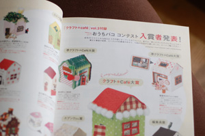 段ボール工作キット家