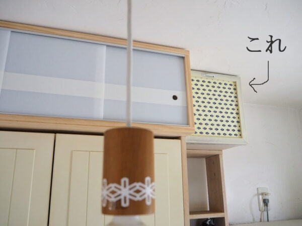 食器棚の上・収納棚DIY