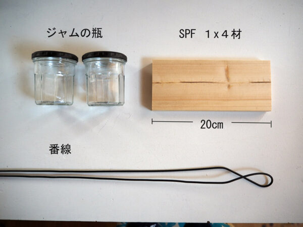 浮かせる収納DIY