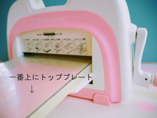 ダイカットマシンメロディ使ってみた