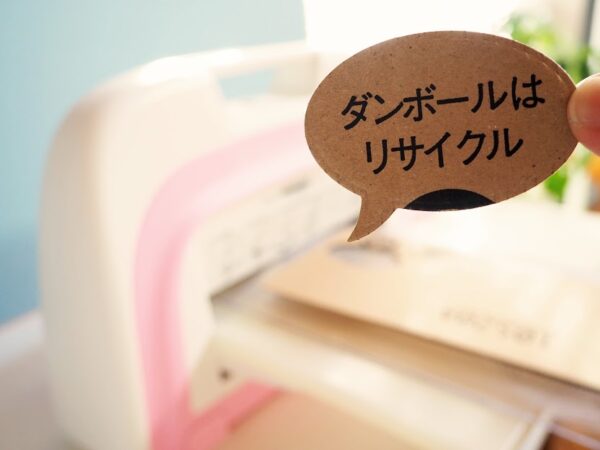 ダイカットマシンで段ボールカット