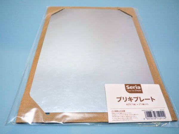 セリアのブリキプレートは普通のハサミで切れる?