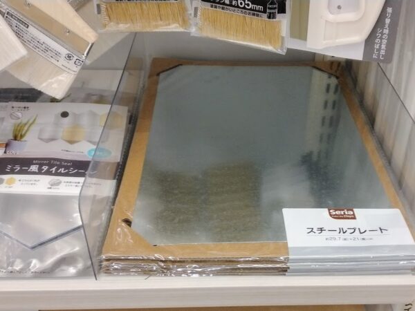 セリアのブリキプレートは普通のハサミで切れる?