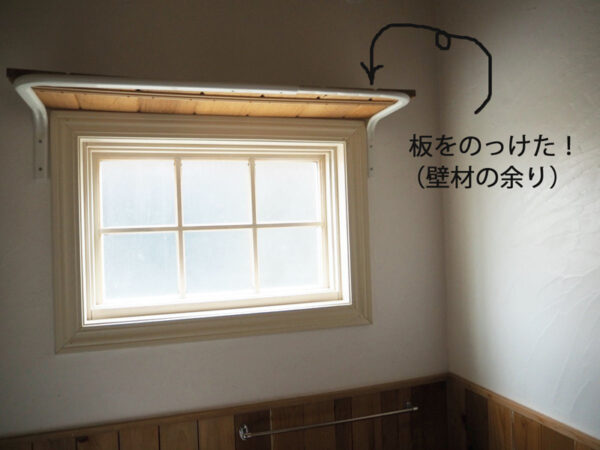 家作り・節約