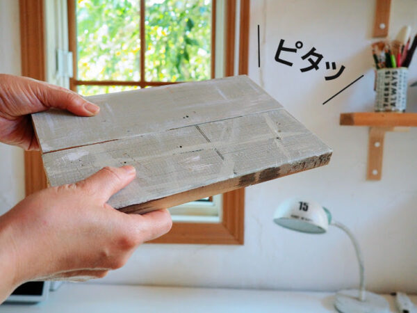 ダボ・板をつなげる方法