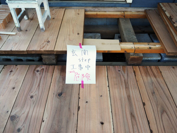 玄関ポーチDIY