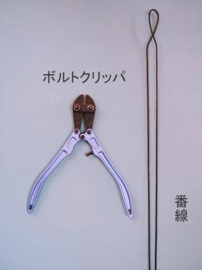 太い針金（番線など）切る道具