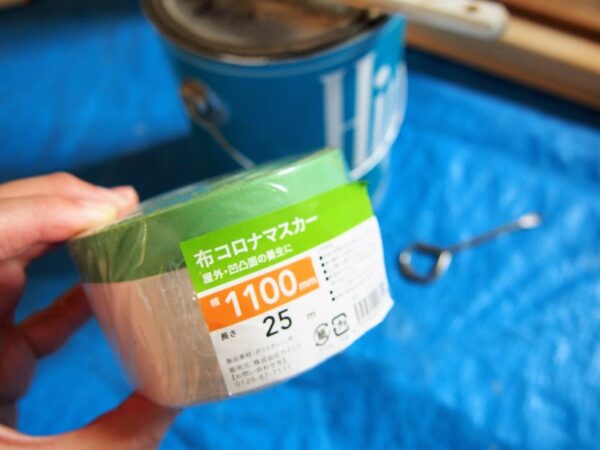 マスカーの使い方
