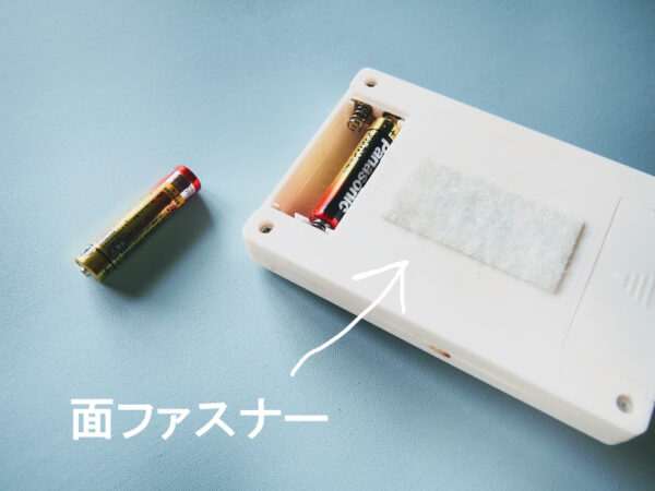 コンセントの無い場所にライト