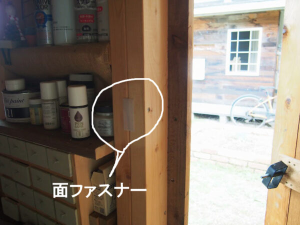 コンセントの無い場所にライト