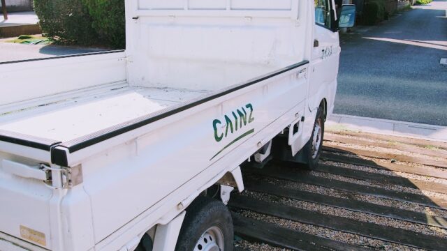 カインズの軽トラ借りてみた