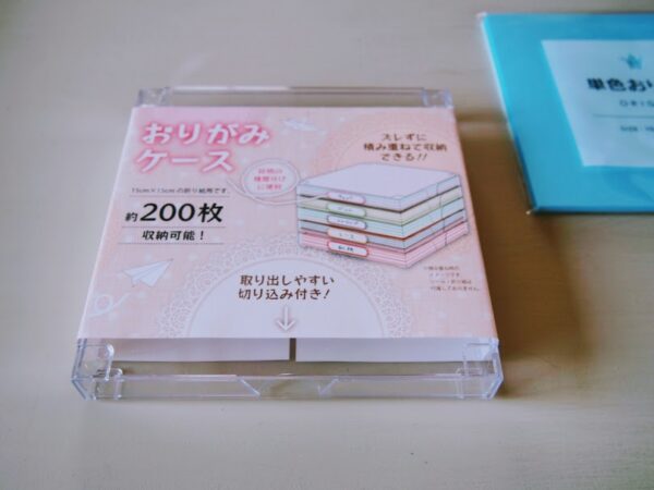 100均折り紙収納