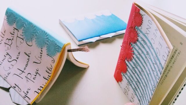 折り紙で作るブックカバー