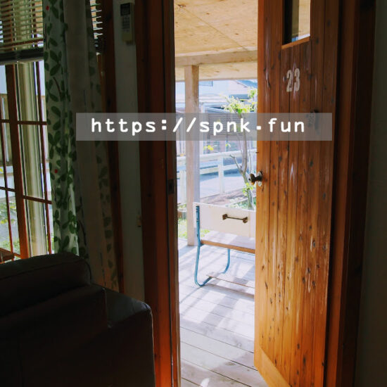 近所の騒音・すきまテープ