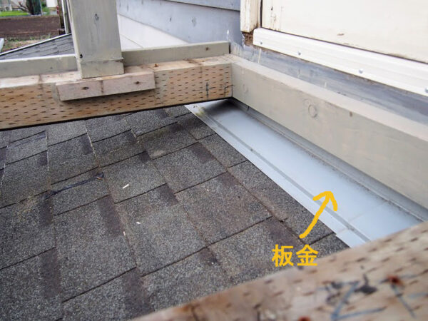 雨漏り・デッキ後付け屋根