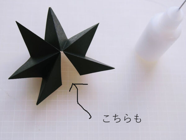 折り紙で星を作る