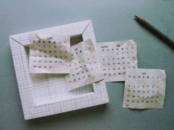 ザラ紙に家庭用プリンターで印刷