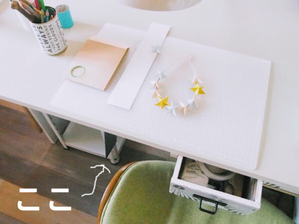 カッターマット収納