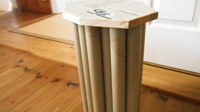 紙管を使った椅子の作り方