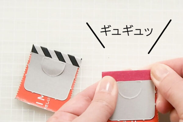 しおりの作り方