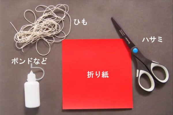折り紙を使ったハート・タグの作り方