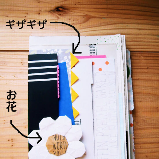 お菓子の箱・仕切り・リメイク