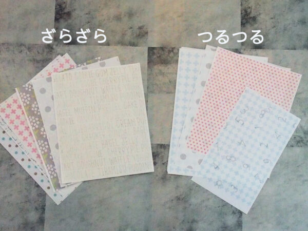 純白紙に印刷