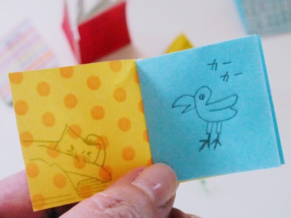 ノートの作り方・折り紙
