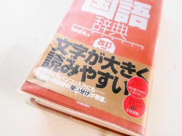100均ノートにコラージュ