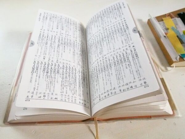 100均ノートにコラージュ
