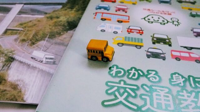 マイナ免許証・写真撮るの？