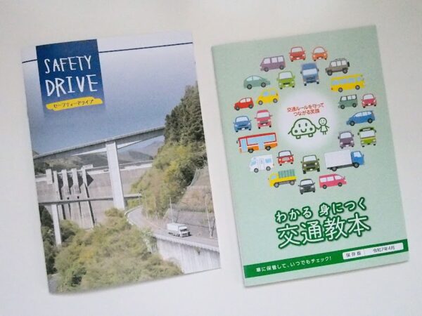 マイナ免許証・写真撮るの？