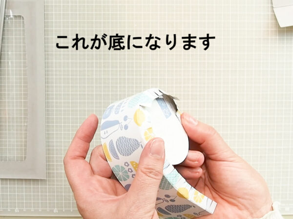 丸い箱(ラウンドボックス）の簡単な作り方