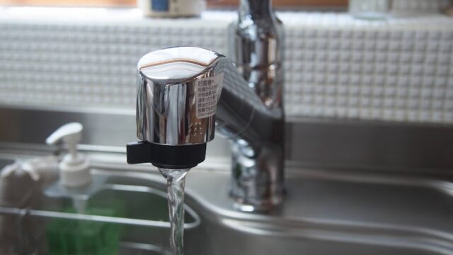 蛇口の水が止まらない