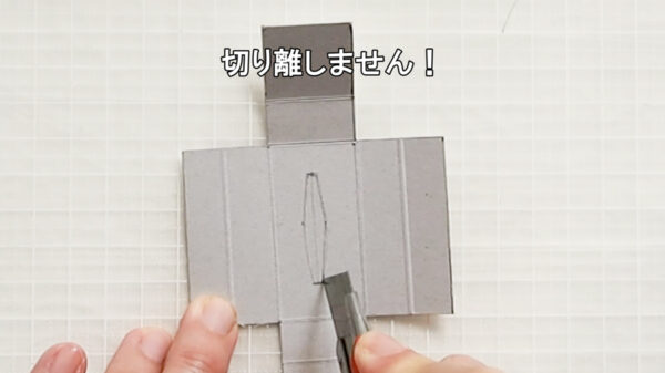 ティッシュの箱で工作