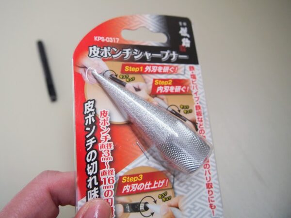 ポンチの切れ味が悪い