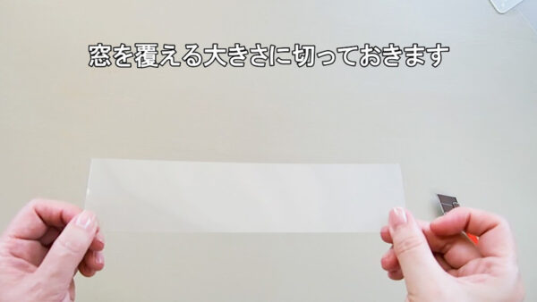 ティッシュの箱を使ったマステ収納BOXの作り方