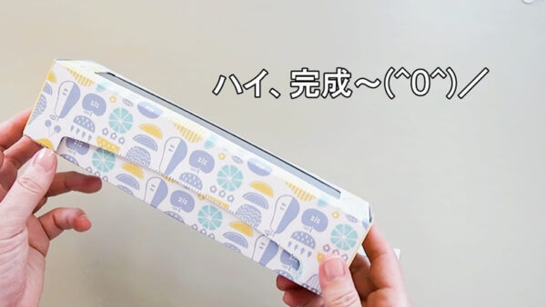 ティッシュの箱を使ったマステ収納BOXの作り方