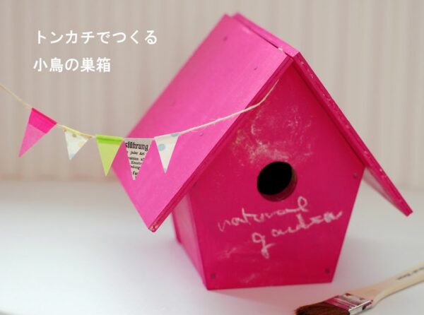 板に穴をあける