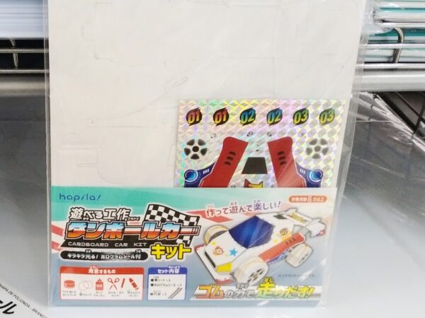 100均工作キット