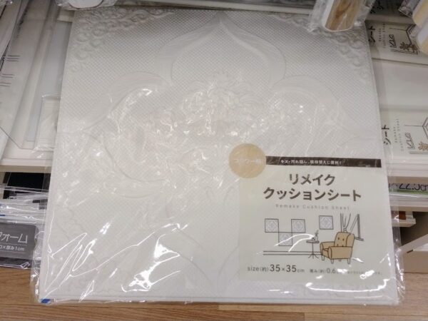 セリアのリメイクシート・種類