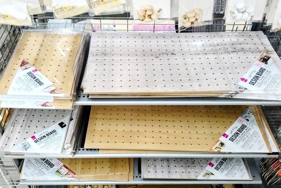 100均ダイソーで買える有孔ボードのサイズと色は？パーツも揃う
