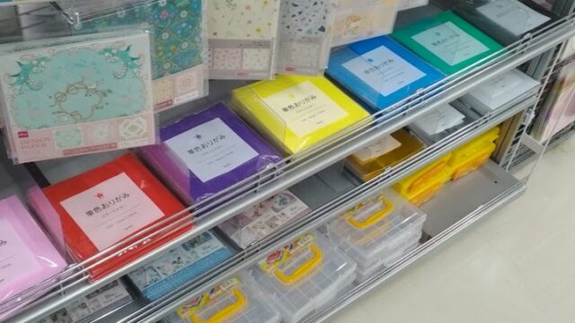 単色折り紙は100均で買えるのか？