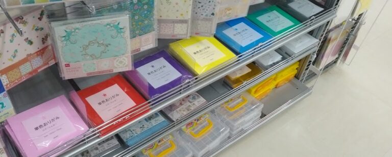 単色折り紙は100均で買えるのか？
